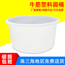 �Ӻ�ʳƷ��ţ�����ϴ�AͰ100L-1000L��̖ᄾ���˰l��Ͱ��ˮͰ