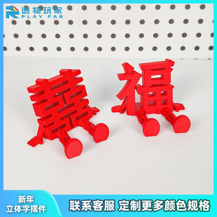 3d��ӡ���ϲ�ֽY�����겼�����ݔ[���������b�Ʒ��լ���Ô[��