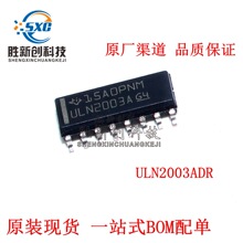 ULN2003ADR SOP16 ULN2003ADR2G TI�_���D���w������ic ULN2003