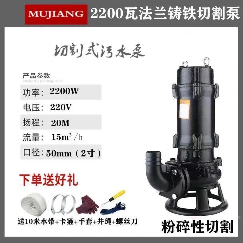 10년된 가게(품질보증) - [폭력나선칼] 플랜지 2200와트 2inch