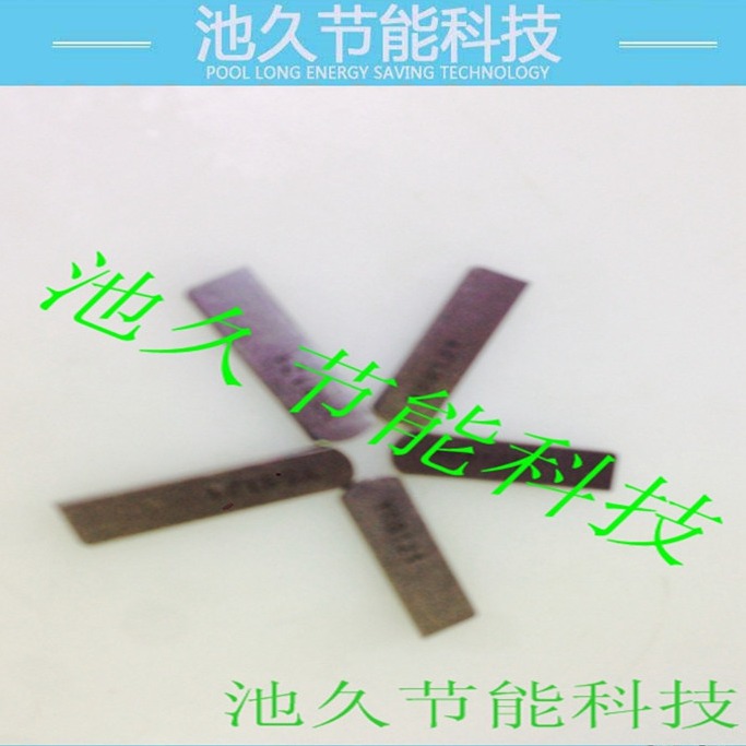 圆头眼花色机系列配件 四针六线强信Y68121 上刀片