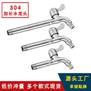 �S�����l304���P�ϴ�C���Lˮ���^ 4�����L�����ϰѳؿ��_���^
