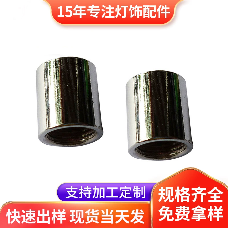 M10 разъем для трубки с внутренним зубом осветительное оборудование Внутренний Зуб полая трубка аксессуары для лампы разъем для гальваники внутренняя зубчатая трубка