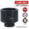 1 inch, 100mm