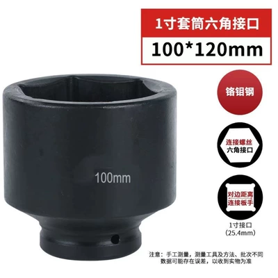 Mühərrik tənzimləmə alətləri – Thickened 46mm Socket Head - 1-inch-air-gun-pullover-100mm