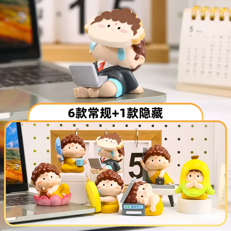 小佛祖创意盲盒国潮风公仔好运树脂摆件办公室桌面盲盒摆件批发