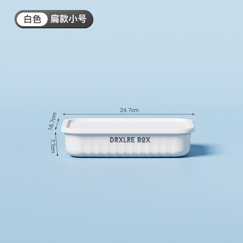 아이보리 화이트 플랫 S 사이즈 [커버 없음]