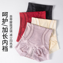直播新款收腹内裤女夏高腰收腹提臀高弹大码蕾丝缎面无痕三角裤