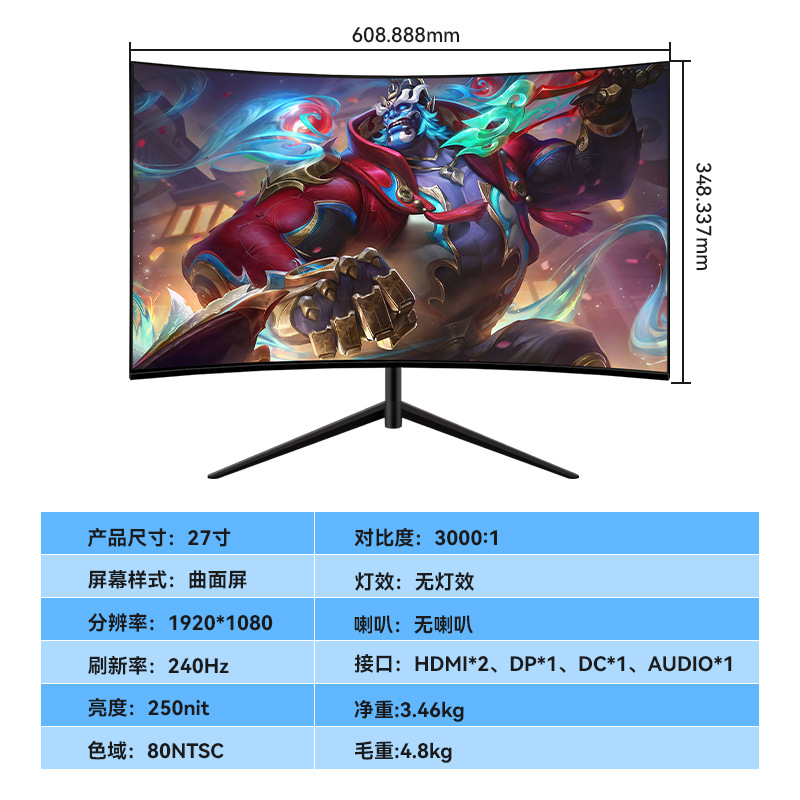 27inch [곡면 1920*1080+240HZ] 블랙(침수곡면/전문가급 구성)