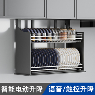 Kitchen Wall Cabinet Electric Lifting Basket Electric Wall Cabinet Dish Basket Seasoning Basket Vertical Lifting Dish Basket