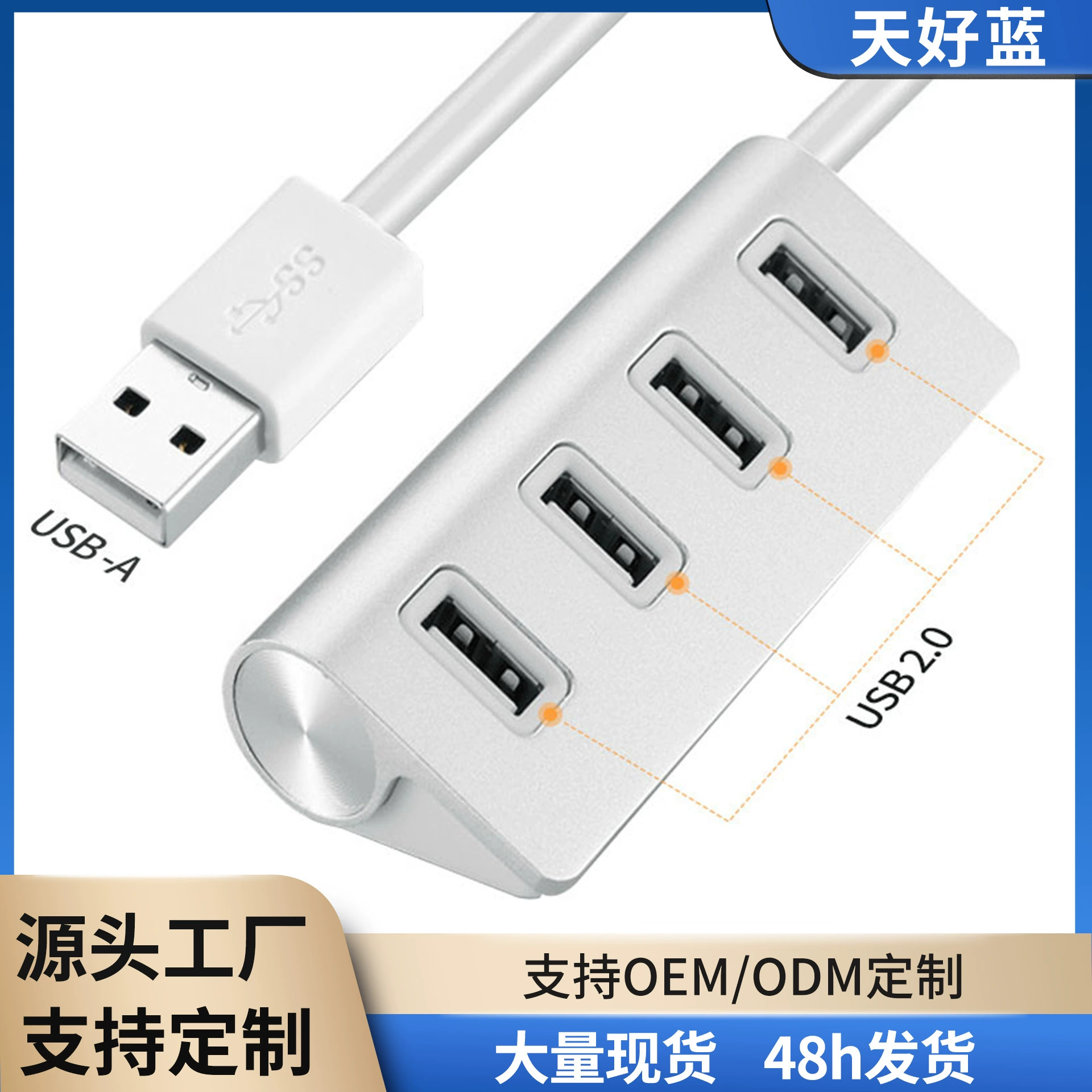 Разъем HUB удлинителя USB2.0 из алюминиевого сплава от одного до четырех разветвитель типа c порт C от одного до четырех