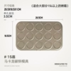 15 consecutive baking trays (cookies/cocoa crispy/macaron) Send decorative mouth/decorative bag