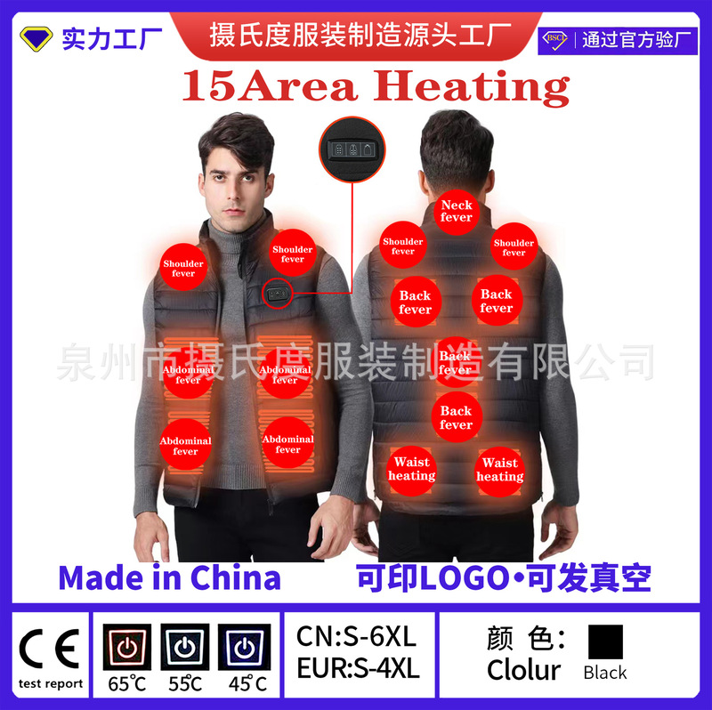 Cross-border intelligent heating vest three-control USB charging heating thermal vest zone 15 electric heating vest adjustable
