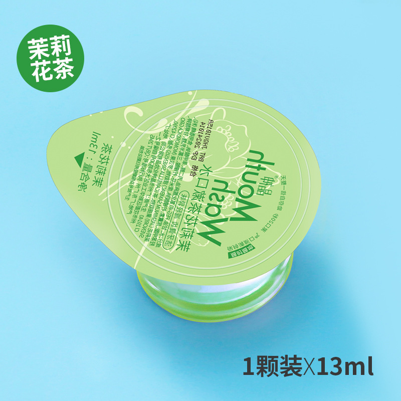 使い捨て独立したゼリーカップマウスウォッシュポータブルホテルフレッシュブレスマウスウォッシュ卸売|undefined