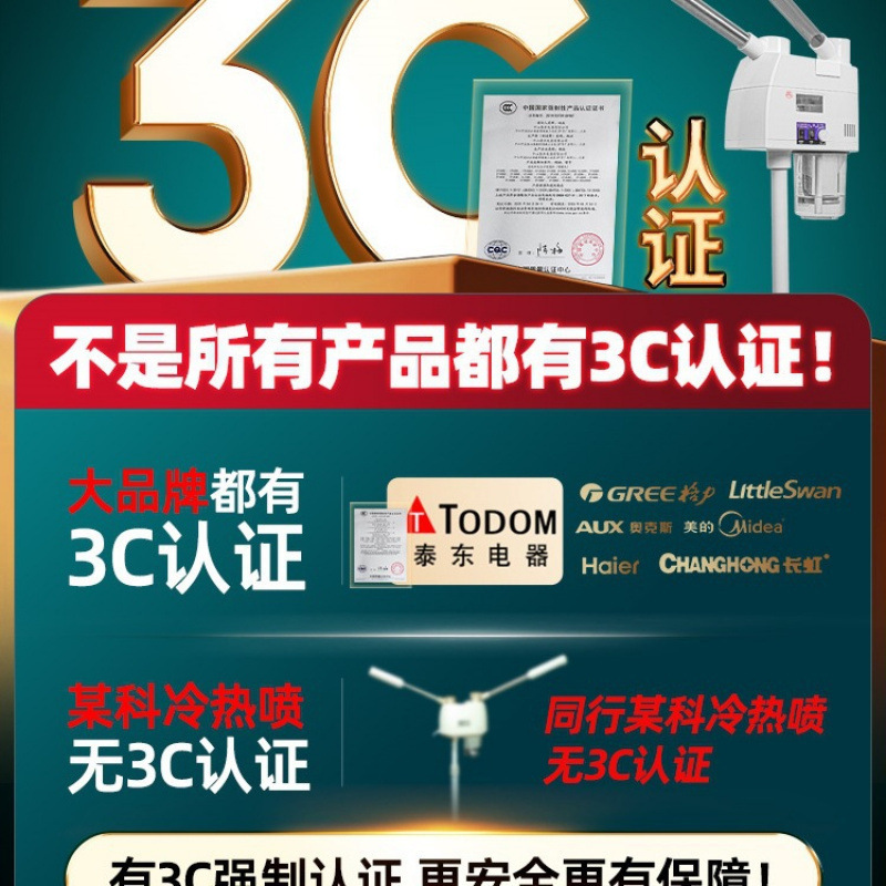 送料無料タイドンホット＆コールドスプレー美容器保湿ダブルスプレーフェイシャルスチーマーホットスプレー美容室専用スチームスチーマー|undefined