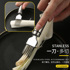 不鏽鋼切蔥器蔥絲刀切絲蔥花刀家用廚房小工具多功能切菜器切絲器