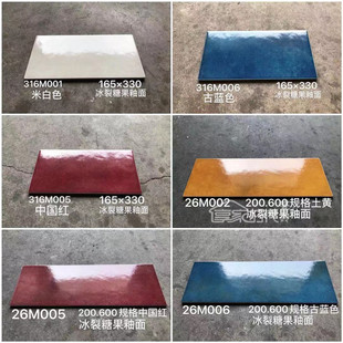 165x330�L�l���Ѵɴu �{ɫ�G׃�l���g200x600ԡ�Ҡ��u �ֹ��u�N��