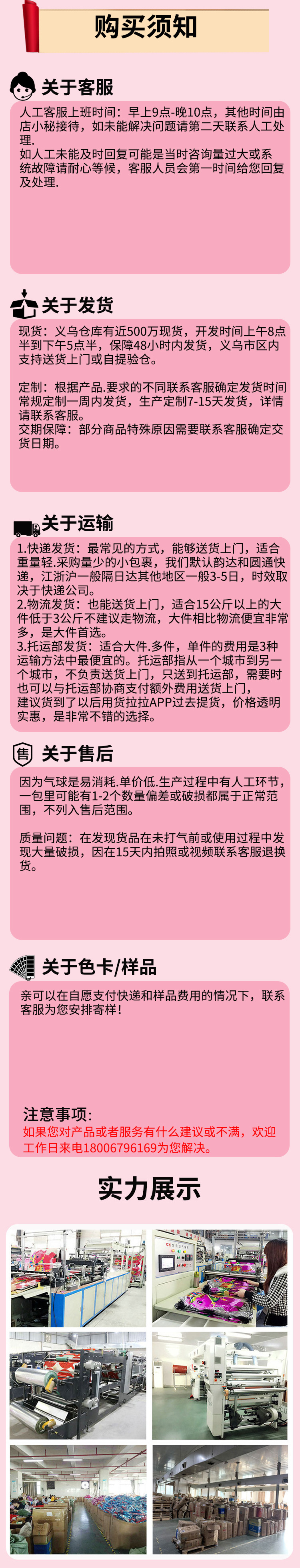 微信图片_20211015121752