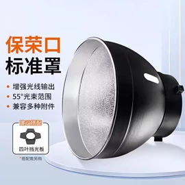 摄影摄像器材;其他摄影器材;摄影摄像背景