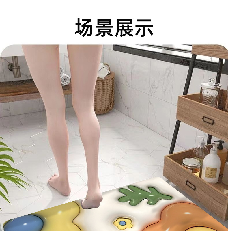 3D立体感膨胀小花软硅藻泥吸水地垫浴室防滑垫厕所卫生间地垫脚垫详情13
