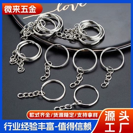 登山扣、钩;钥匙扣及钥匙扣配件;文具配件