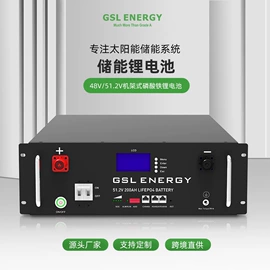 锂电池;光伏储能系统;充电电池