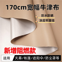 ����ˮţ�򲼑������ˮ�������܇�����Ӻ�ţ������