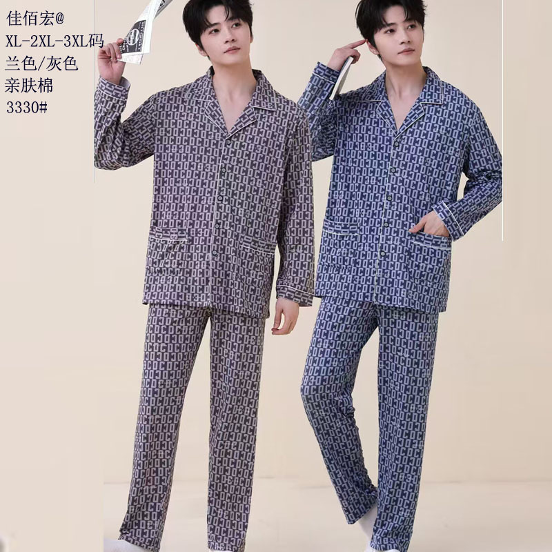 블루 3330#모조면