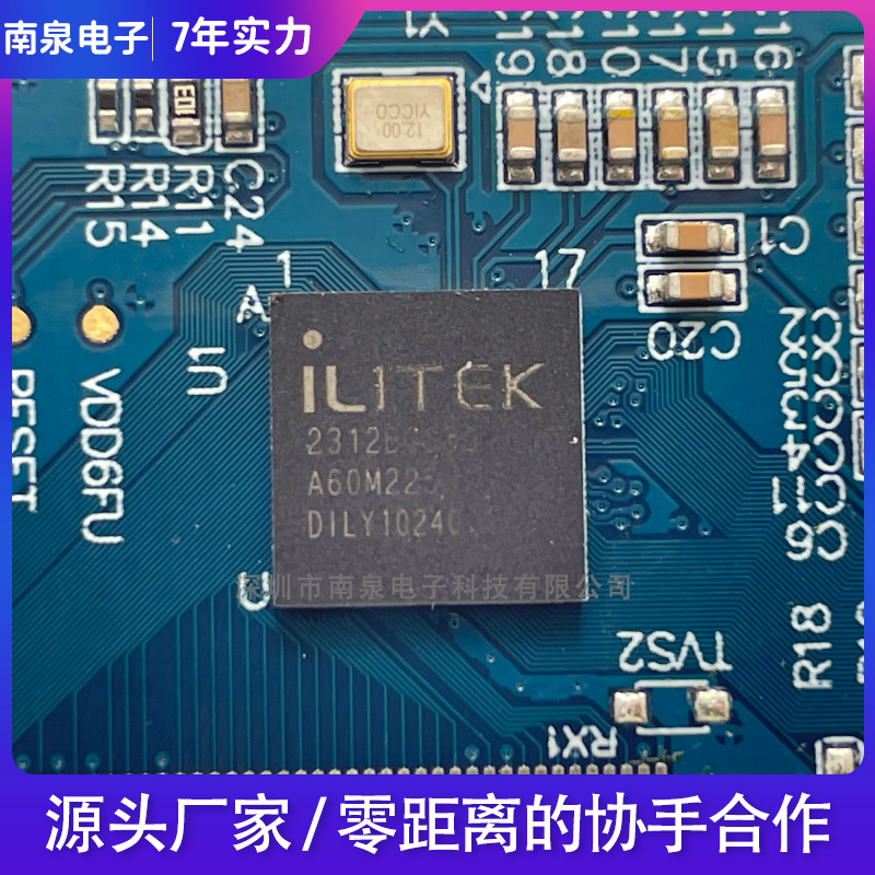 原装现货奕力ILI2312C3.P3 奕力ILI触摸IC控制卡电容触摸屏控制卡