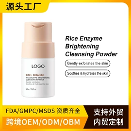 防晒霜/喷雾;液态精华;面霜