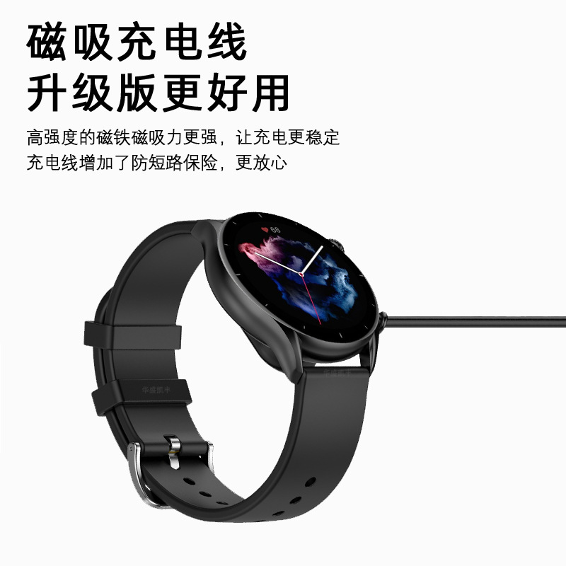 Aplicable a Huami Amazfit Bip 3 Pro reloj cable de carga GTS4 mini/bip U cargador magnético