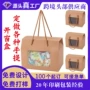 手提婚礼定做定制开窗盒