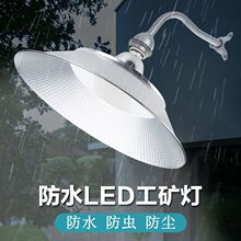 LED三防工矿灯厂房车间超亮工业照明吊灯30W100W防水防尘防爆灯具