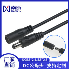 �S��ֱ�Ndc5521�Դ�� ���L����ĸ�^ �Ӵּ��~0.5 0.75ƽ���B�Ӿ�