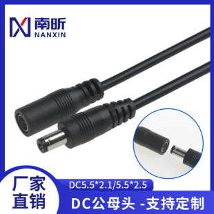 �S��ֱ�Ndc5521�Դ�� ���L����ĸ�^ �Ӵּ��~0.5 0.75ƽ���B�Ӿ�