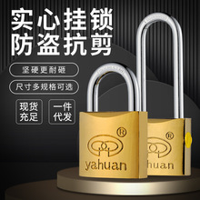 YAHUAN亚环牌一字镀钛金铁挂锁镀铜色全铜芯铁室外防盗挂锁具批发