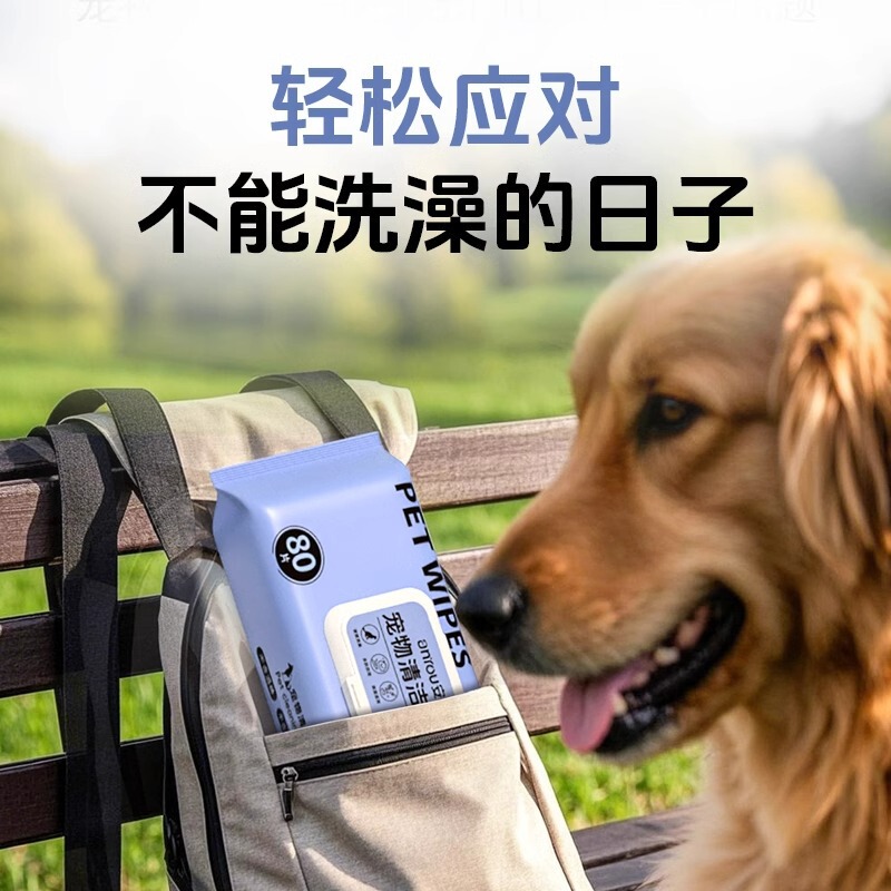 巨大ペット用ウェットティッシュ 猫犬専用ウェットティッシュ 洗い流さない足拭き 涙やけ除去 クリーニング用品 ウェットティッシュ|undefined