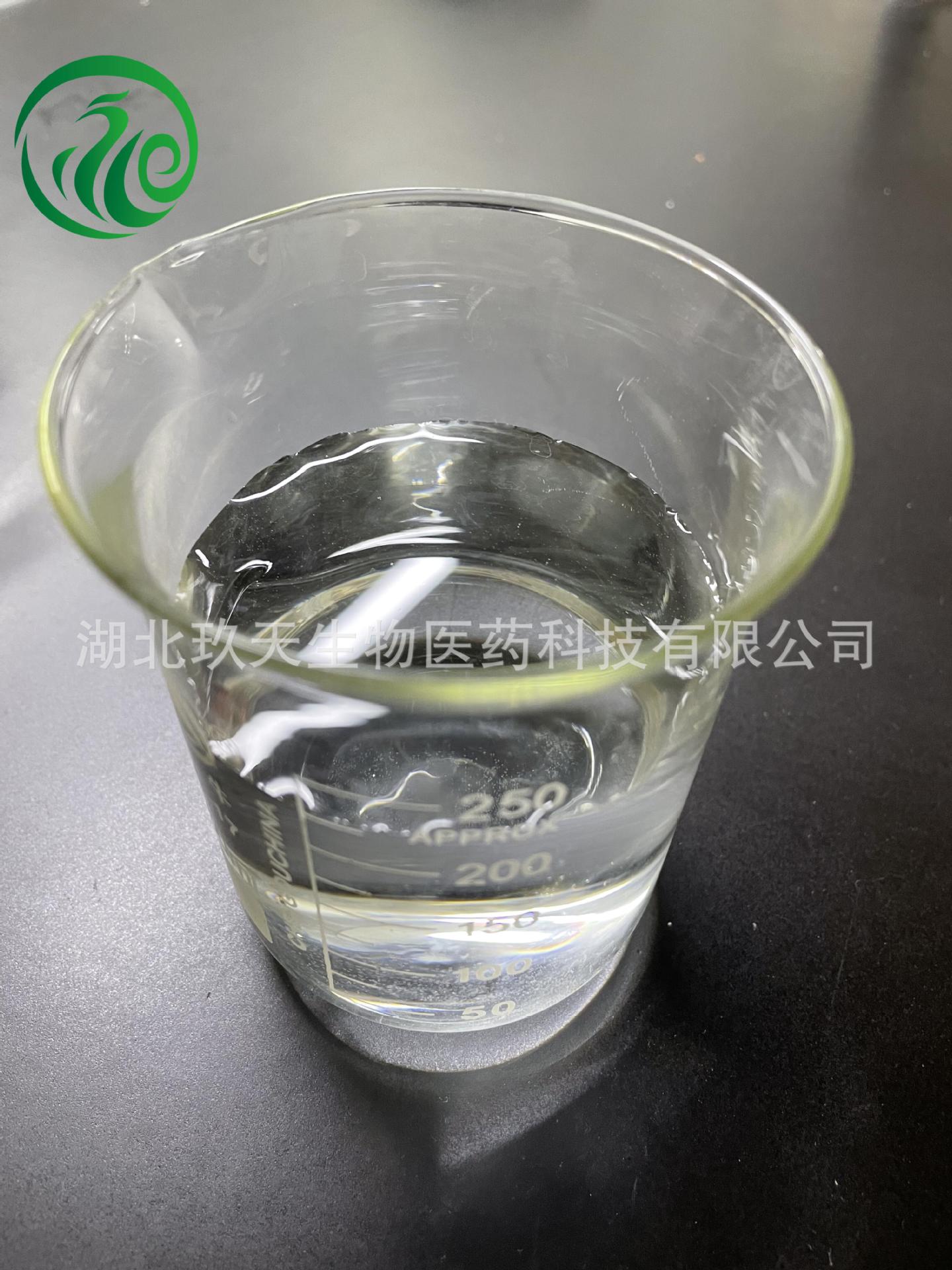 丙烯基甲醚 CAS：7319-16-6 工厂直采，质量稳定，欢迎订购