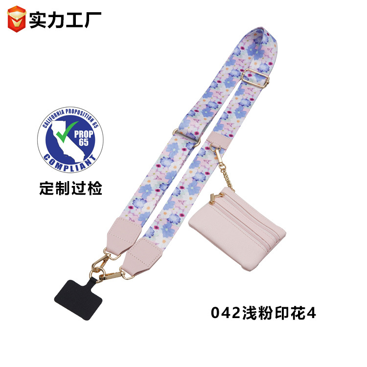 Cartera de cambio impresa púrpura clara-2