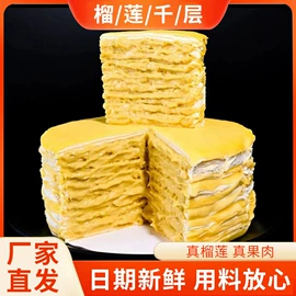 西式糕点;速冻西点类;速冻中式面点