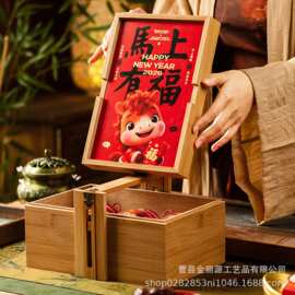 2026新年礼盒包装饼干坚果糖果年货土特产手提盒马年包装盒