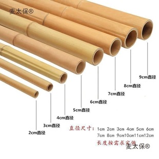 Bamboo Decoration Bamboo Poles for Courtyard Interior and Exterior Anti-Corrosion Vegetable Garden Fence Partition Frame Bamboo Poles Metabo