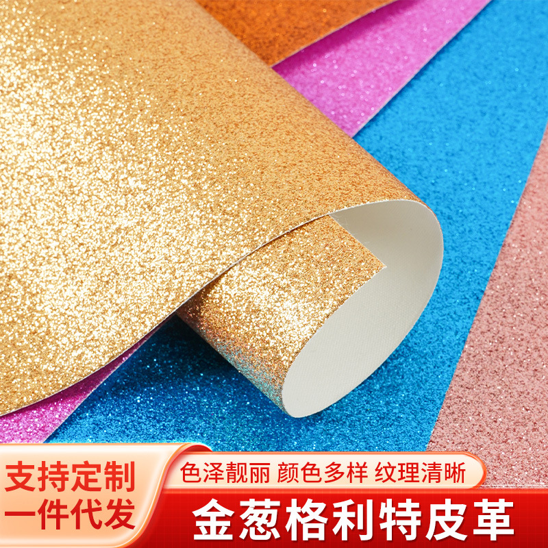 Pvc Glitter Leather Composite Material Pu Leather European Standard Colored Artificial Leather Hat Plush Toy Fabric Wholesale