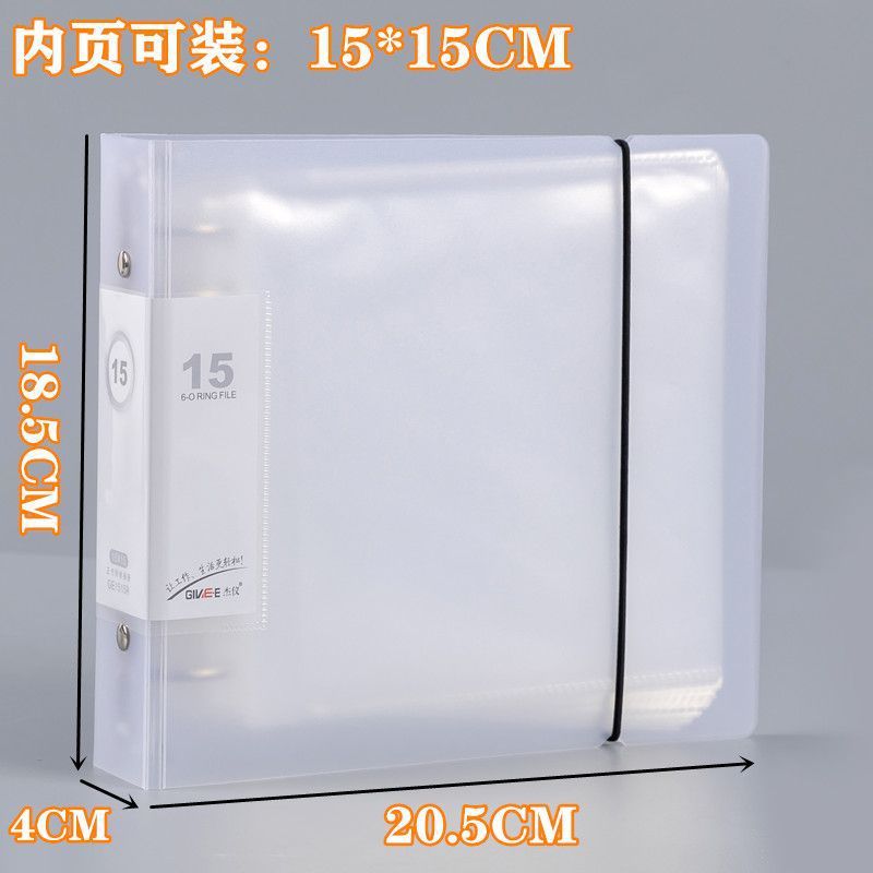 쉘 + 15*15cm 내부 페이지