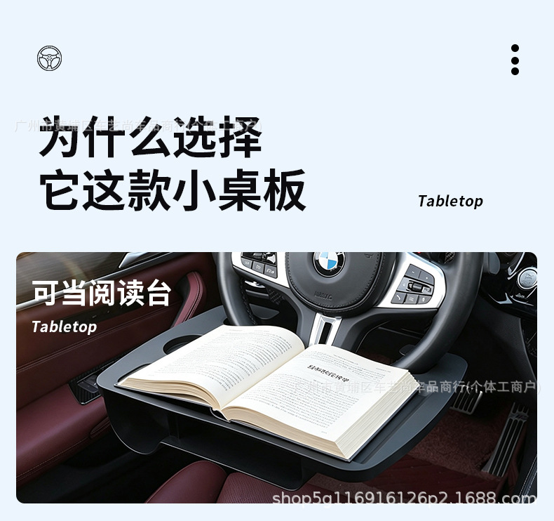 New Car Steering Wheel Tray with Cup Holder, Food Tray, Laptop Stand, and Storage Capabilities