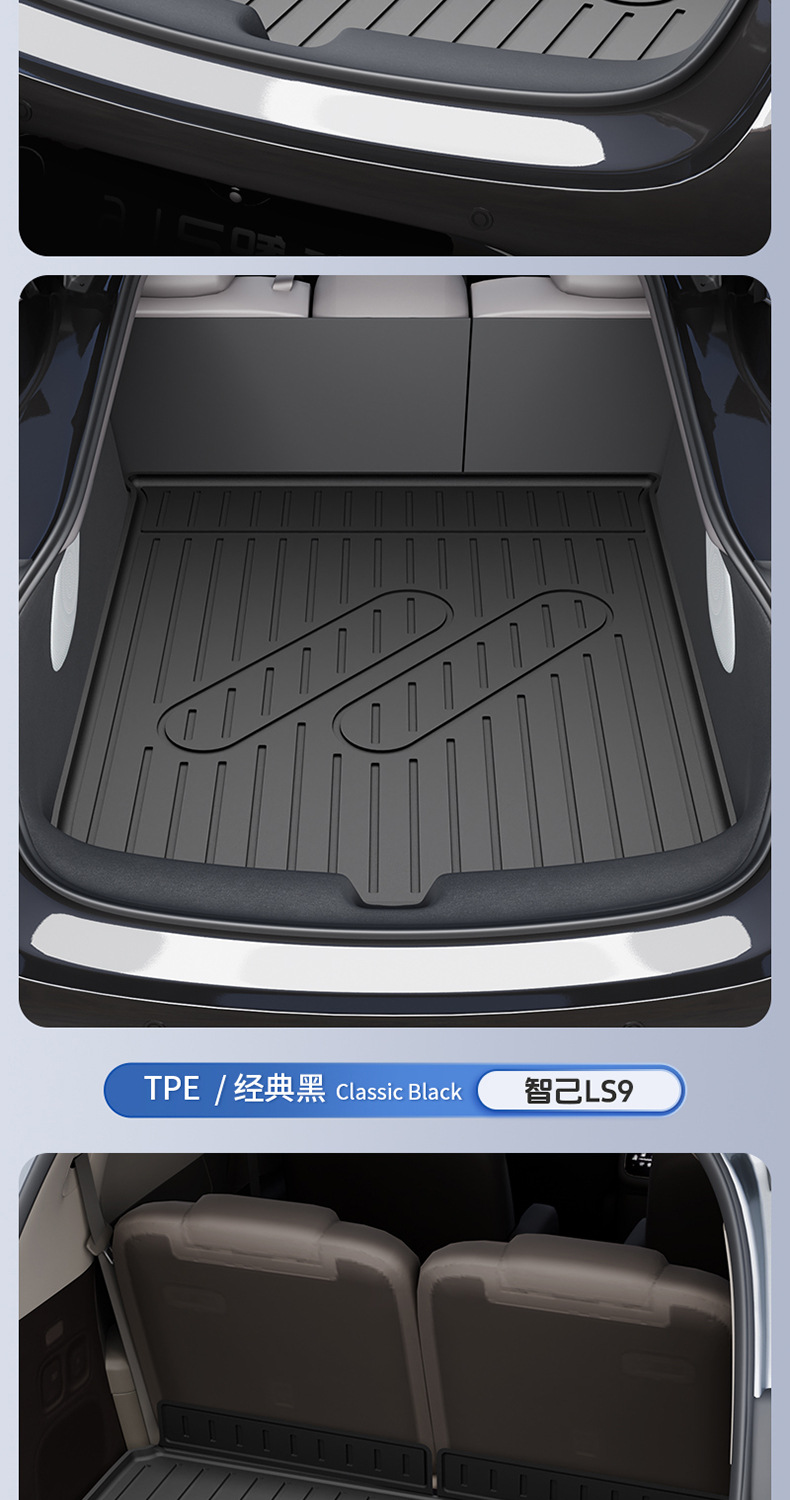 Suitable for the New Zhiji L6 Ls6 Ls8 Ls9, All-Weather Tpe Car Trunk Mat and Vehicle Accessories