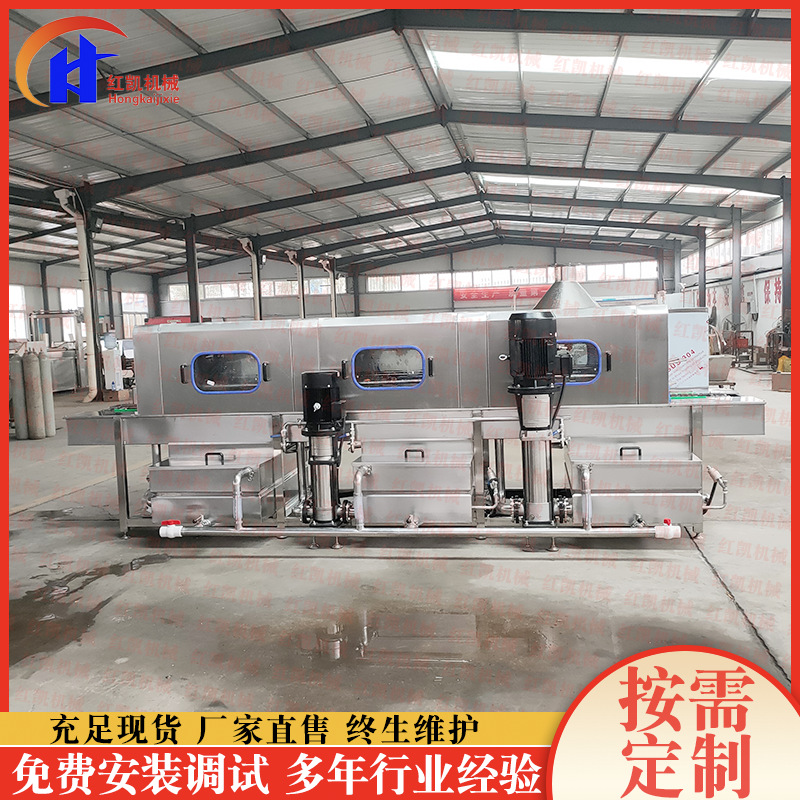 供应水果周转筐清洗机  莴苣塑料筐清洗机  全自动蔬菜洗筐机