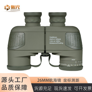 ����10X50�pͲ���h�R����߱�΢��ҹҕ��Ŀ�R5�������y����F