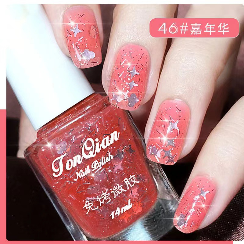 油性指甲油免烤不可撕拉自然干夏季新款色透明亮片果冻粉色流星雨