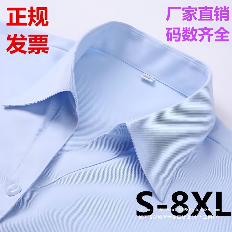 2026 Spring Women's Light Blue Diagonal Dark Stripe V-Neck Shirt, Women's Blouse, Professional Formal Workwear, High-Quality Cotton 2026 Spring Women's Light Blue Diagonal Dark Stripe V-Neck Shirt, Women's Blouse, Professional Formal Workwear, High-Quality Cotton
